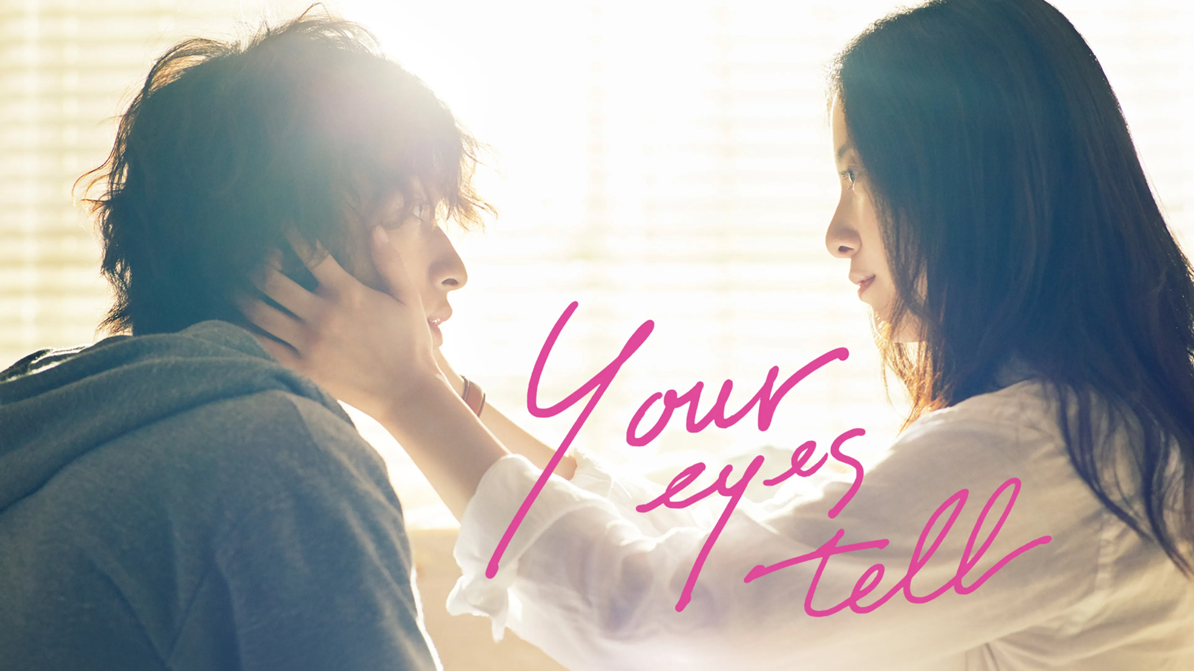 Your Eyes Tell poster